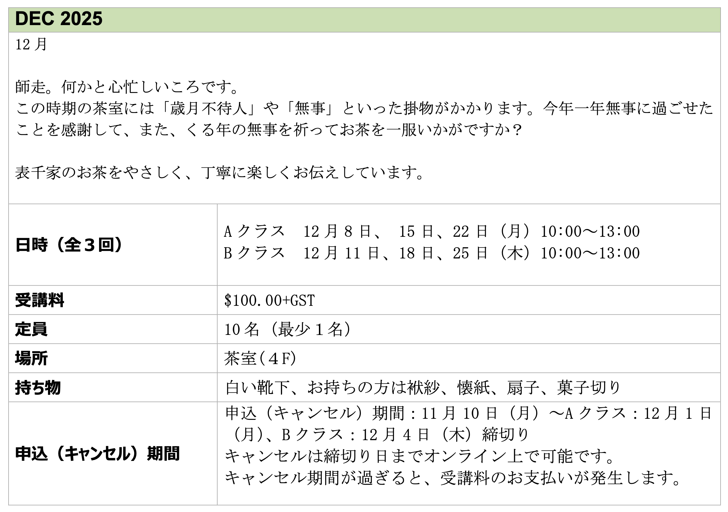 茶と美 【第1号~第8号11号セット】 茶と美舎 表千家 2025年最新】Yahoo